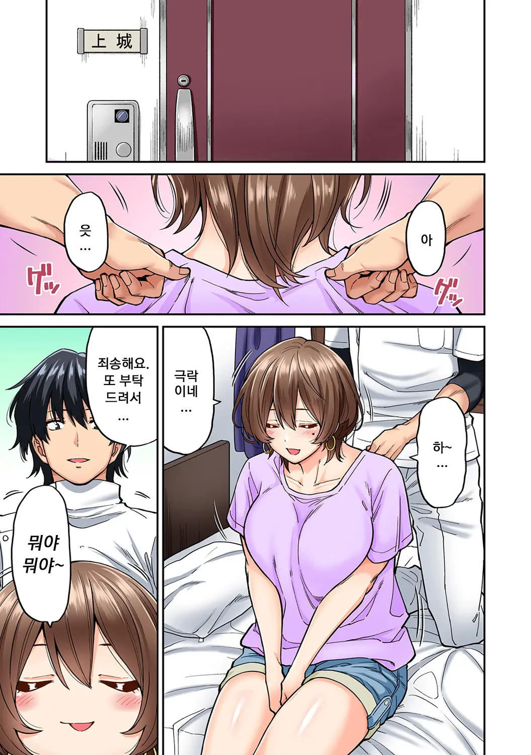 웹툰 이미지 1