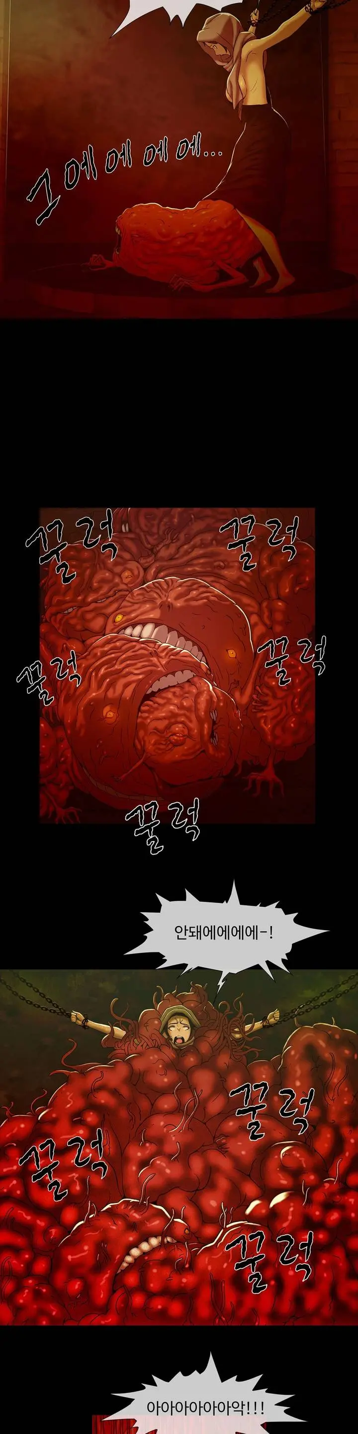 웹툰 이미지 13