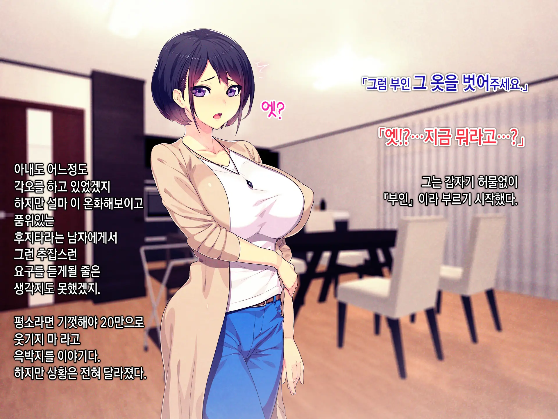 웹툰 이미지 48