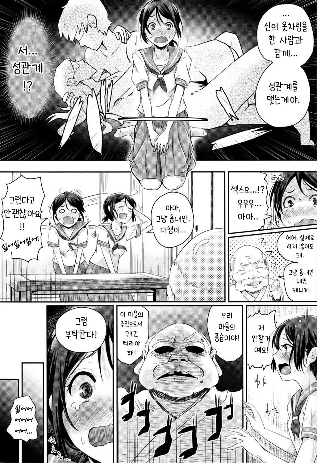 웹툰 이미지 1