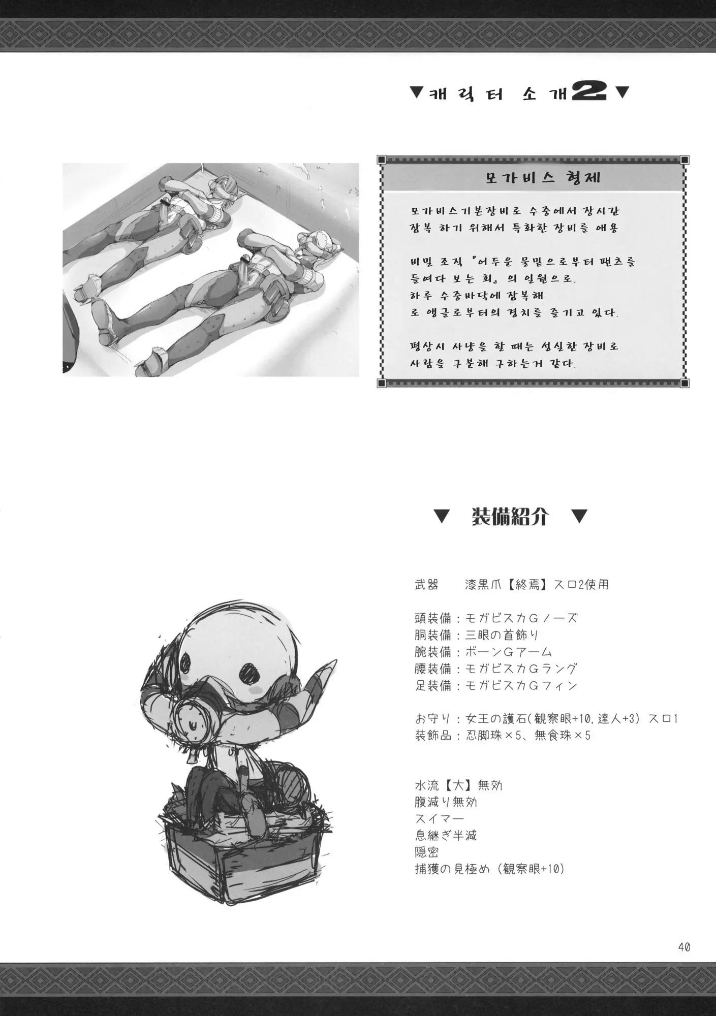 웹툰 이미지 37