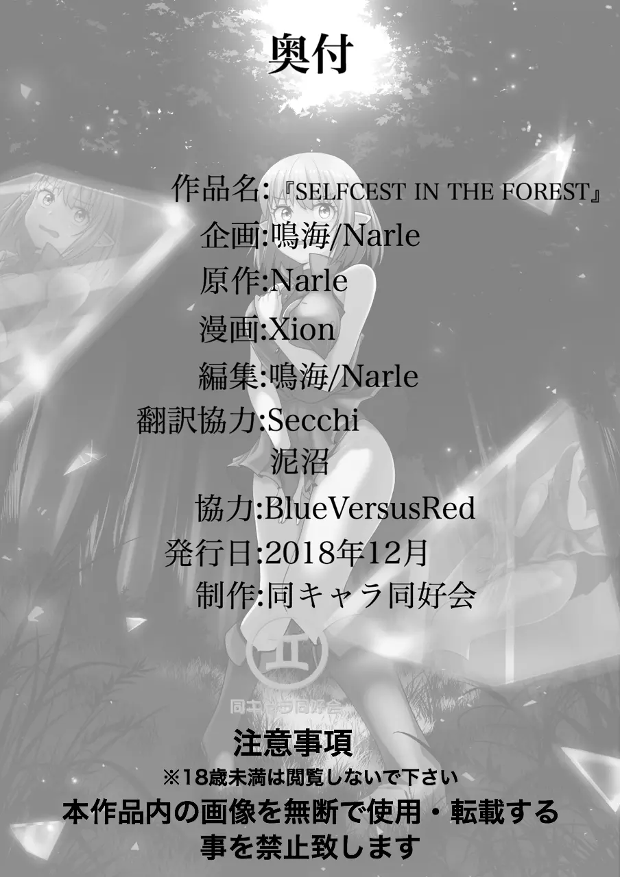 웹툰 이미지 25