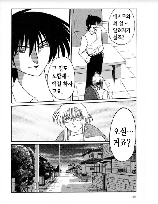 웹툰 이미지 114