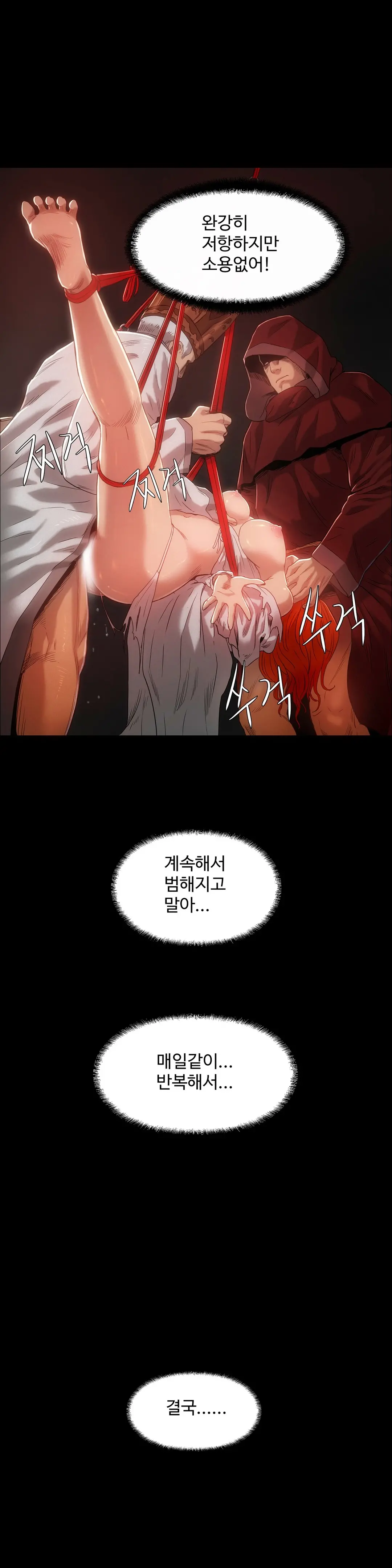 웹툰 이미지 276