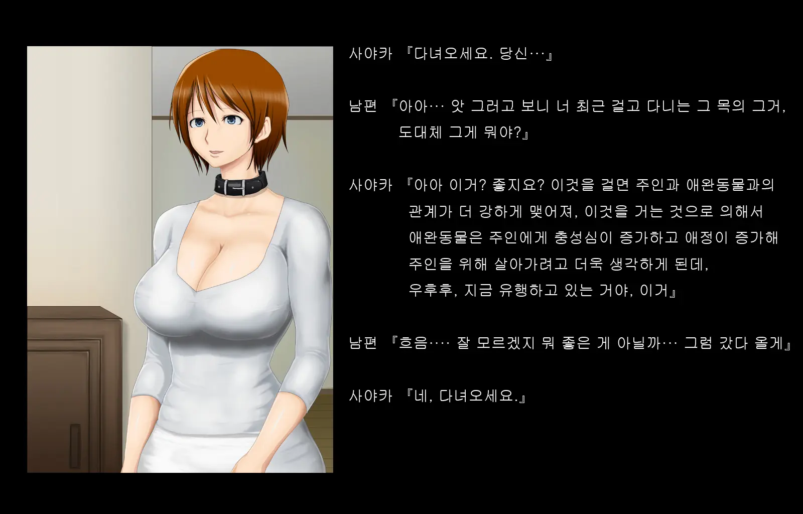웹툰 이미지 147