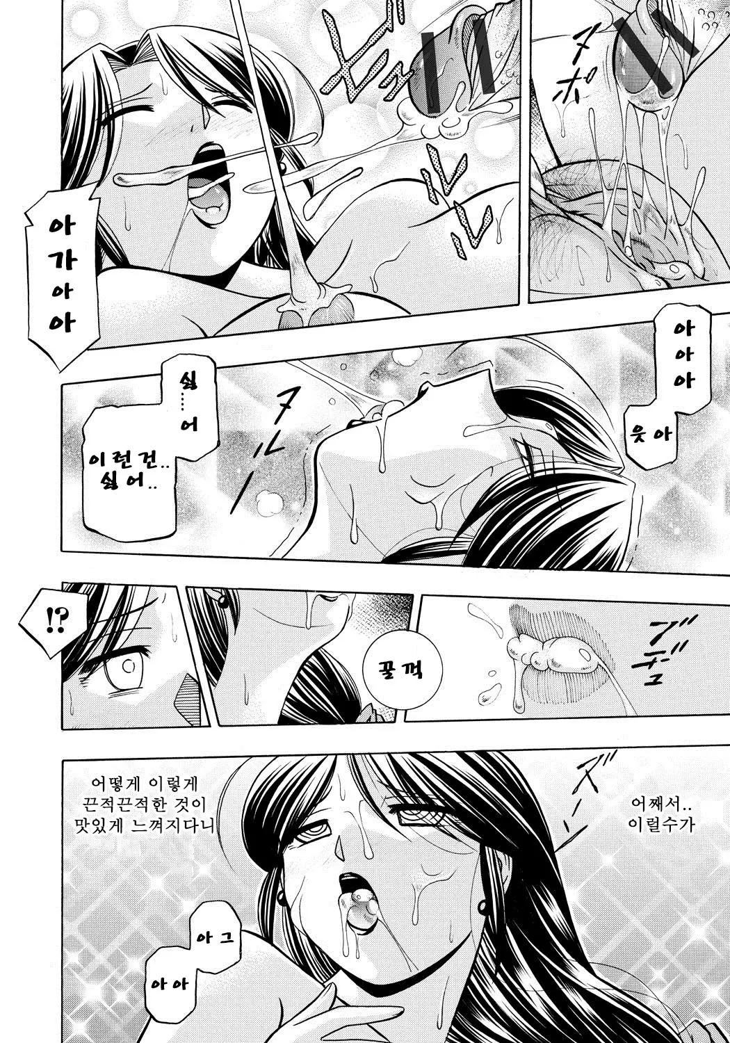 웹툰 이미지 50