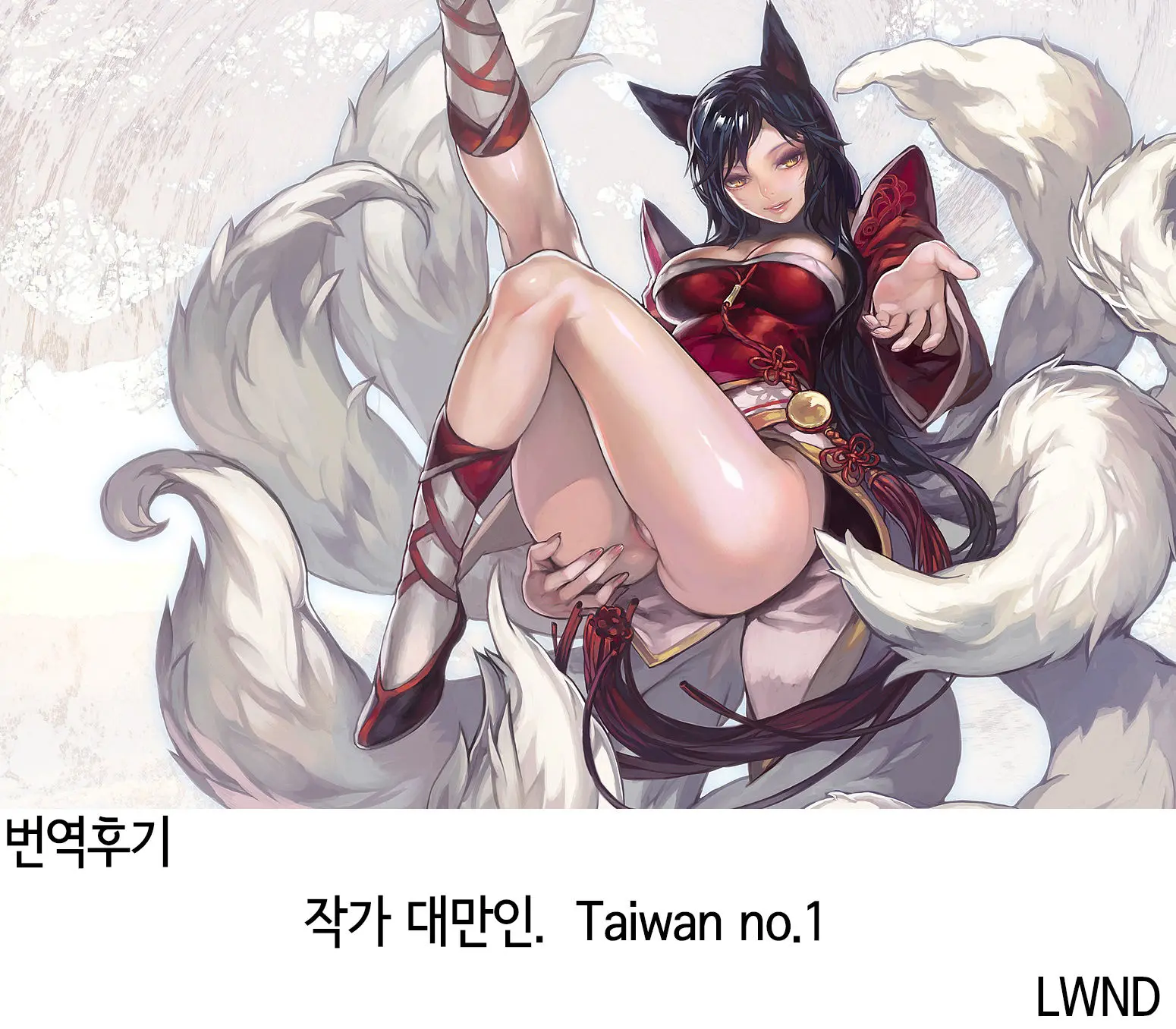 웹툰 이미지 17