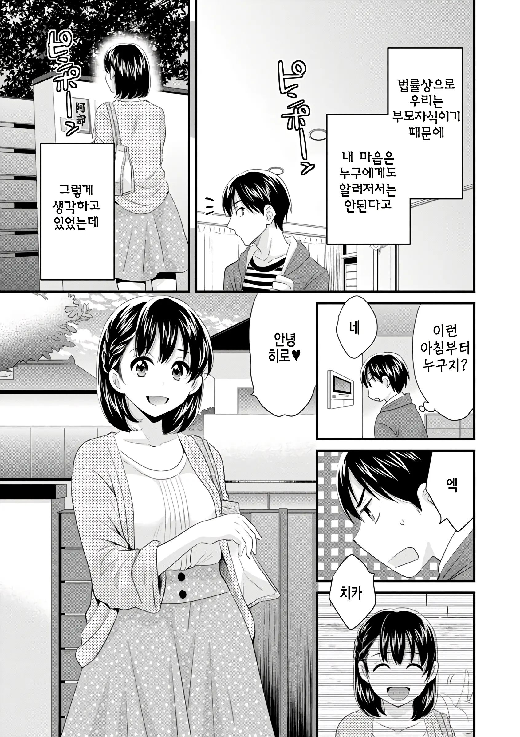 웹툰 이미지 9