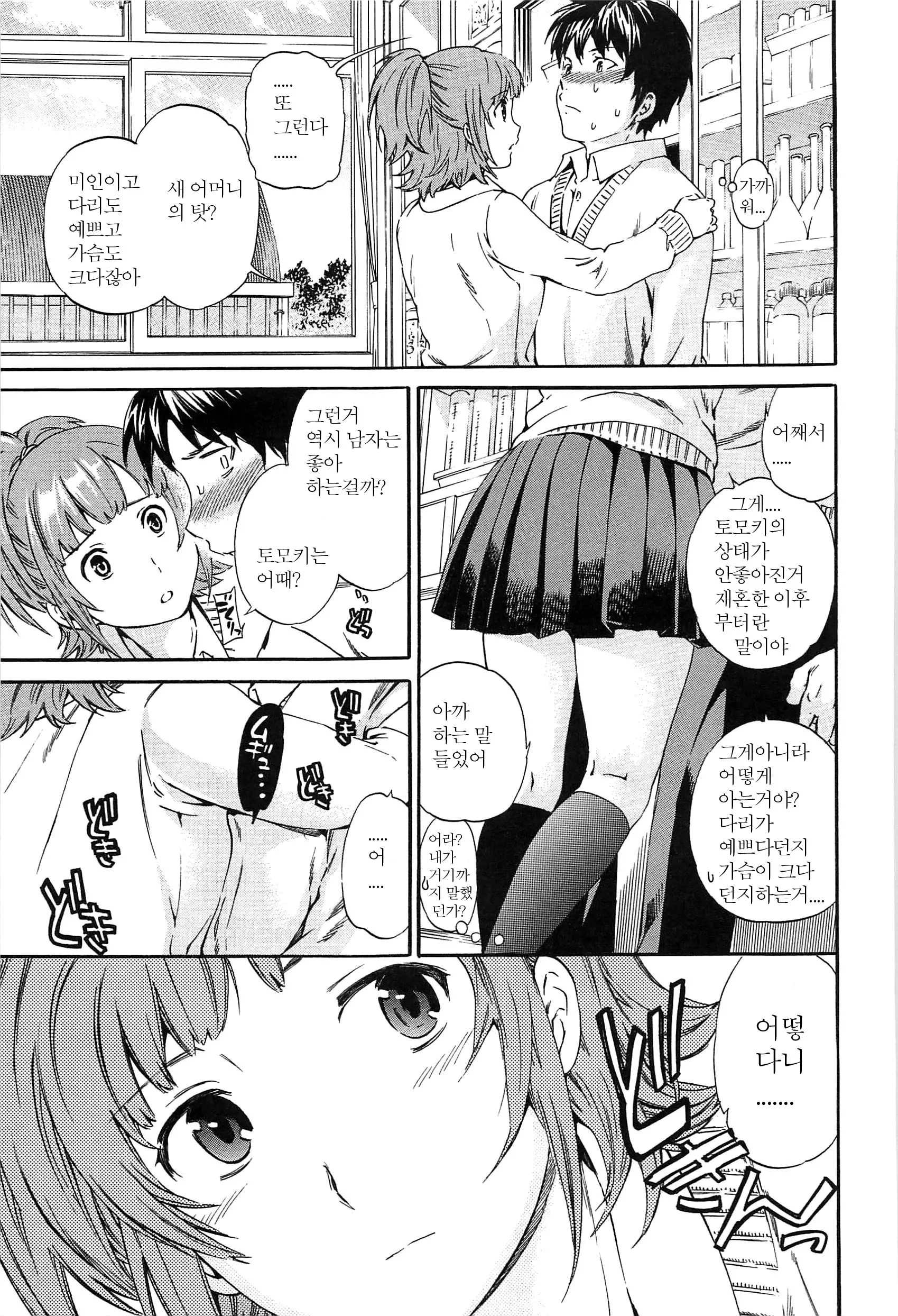 웹툰 이미지 114