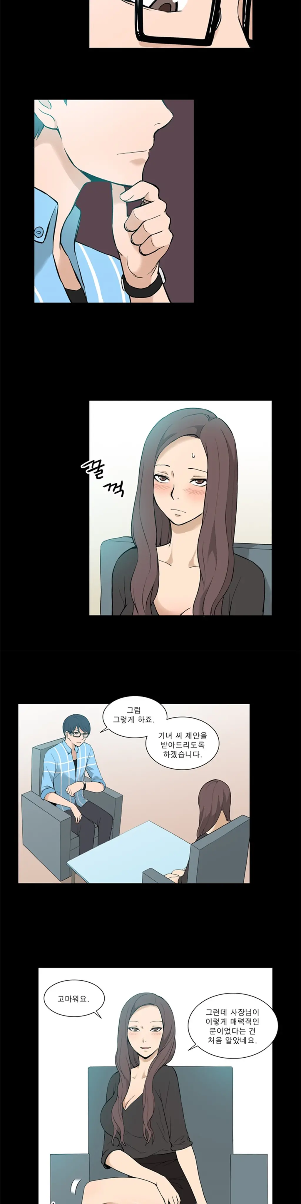 웹툰 이미지 268
