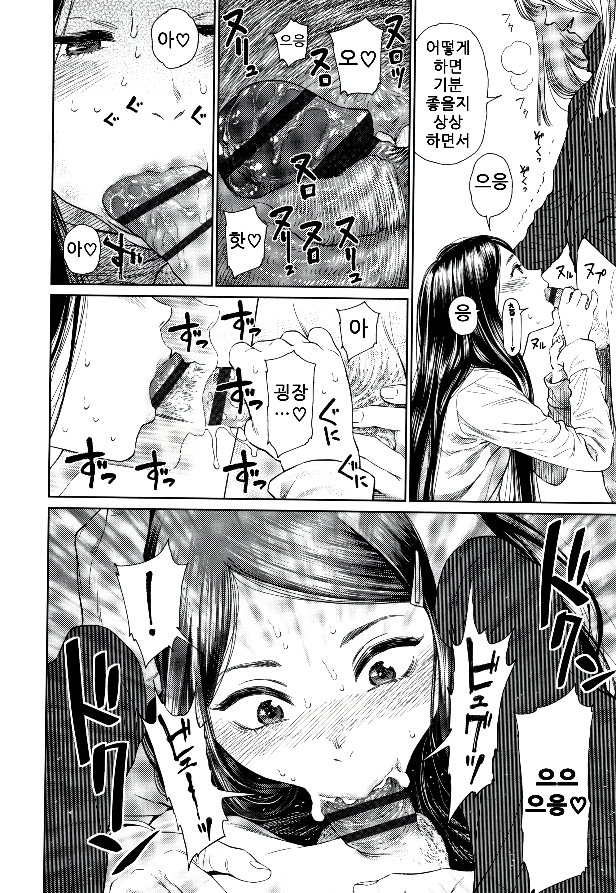 웹툰 이미지 15