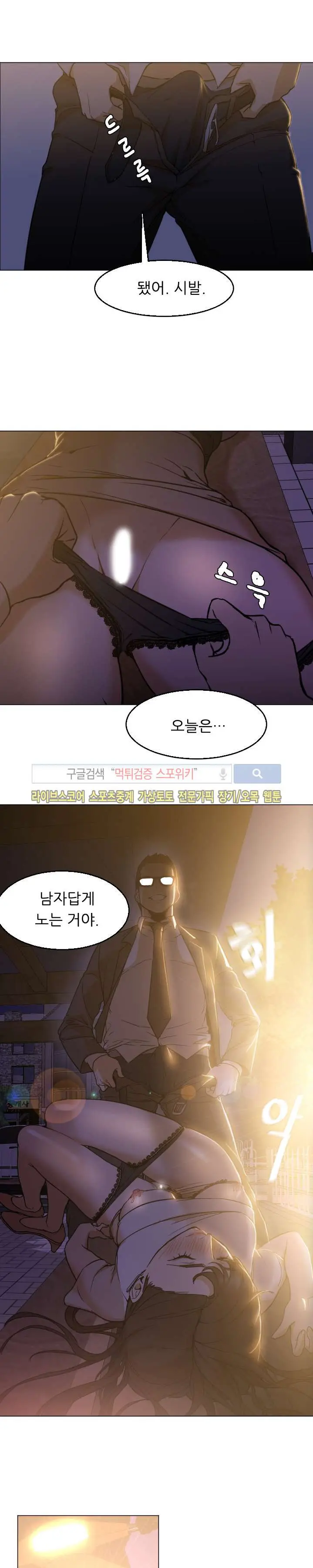 웹툰 이미지 42