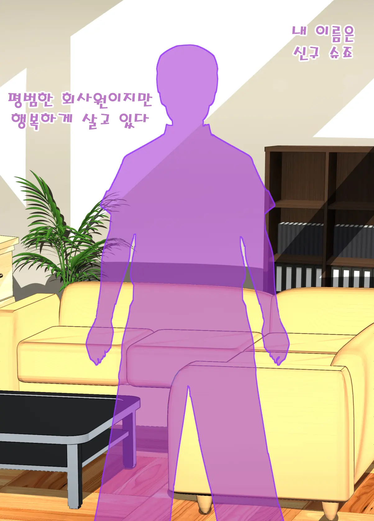 웹툰 이미지 1
