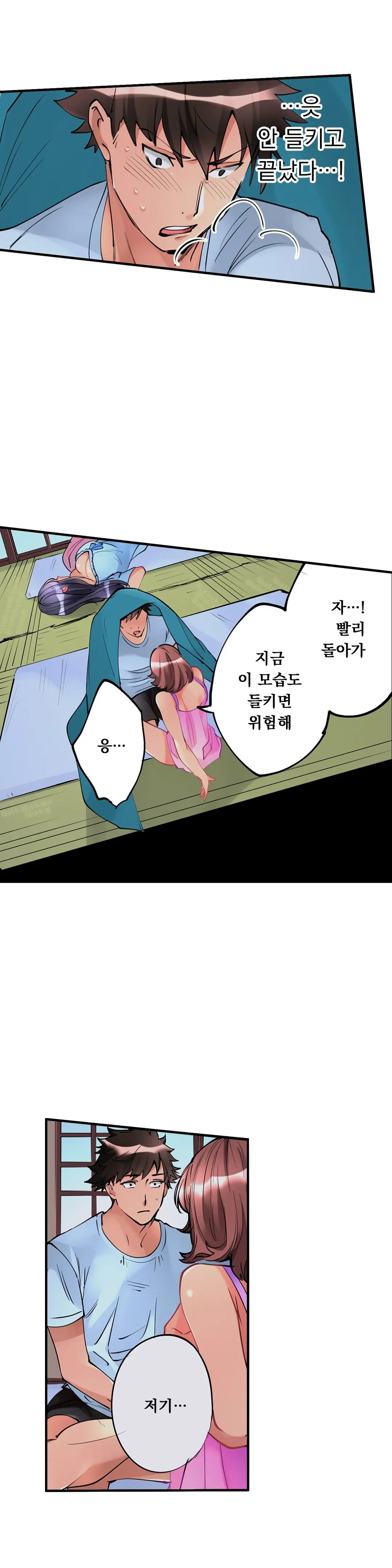 웹툰 이미지 84