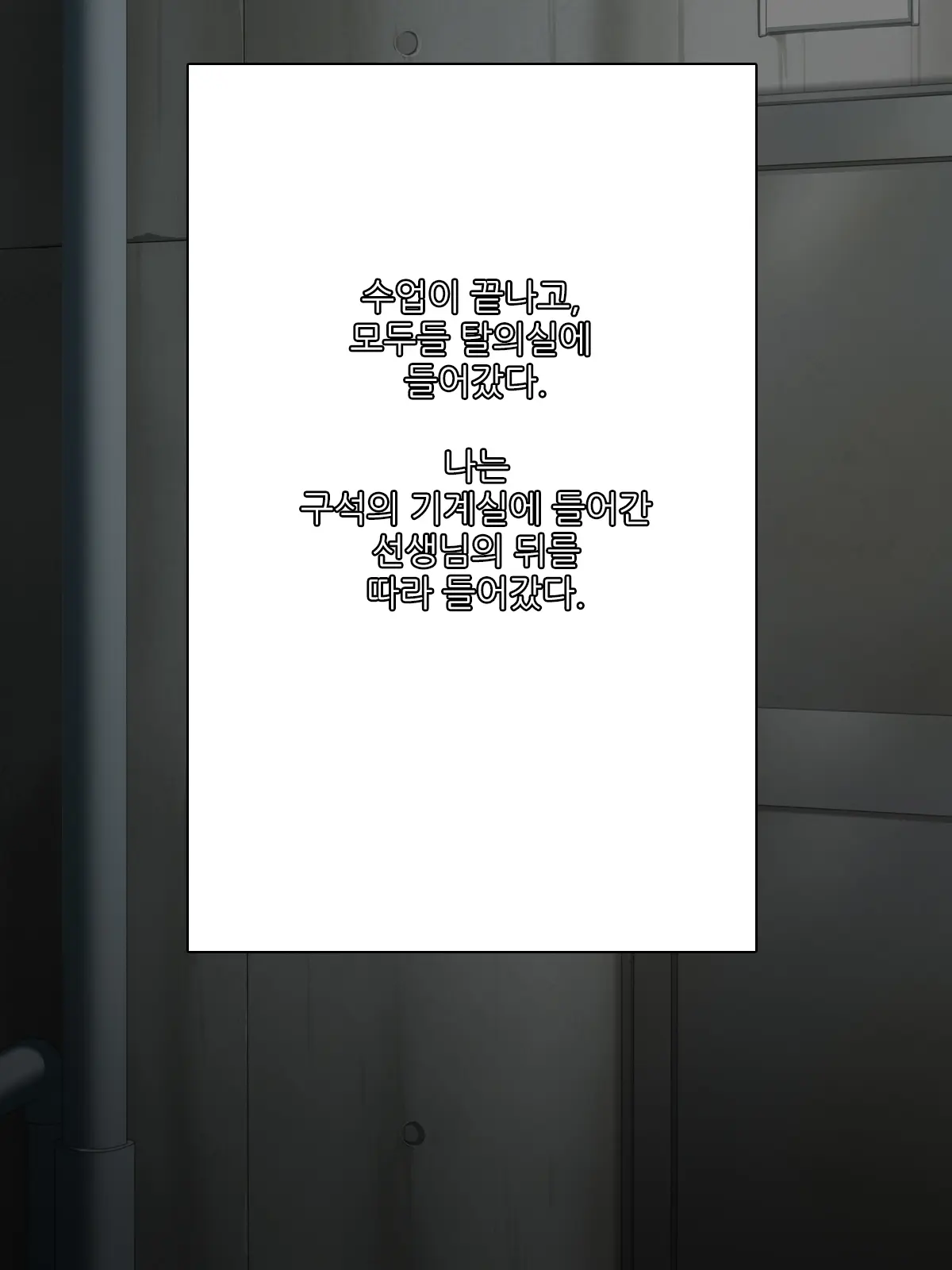 웹툰 이미지 34