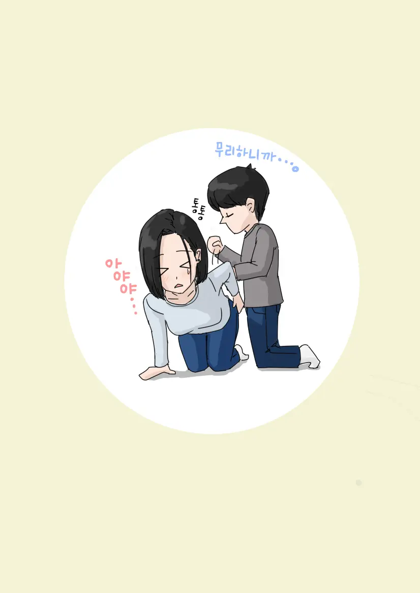 웹툰 이미지 434
