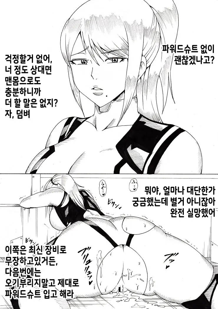 웹툰 이미지 7