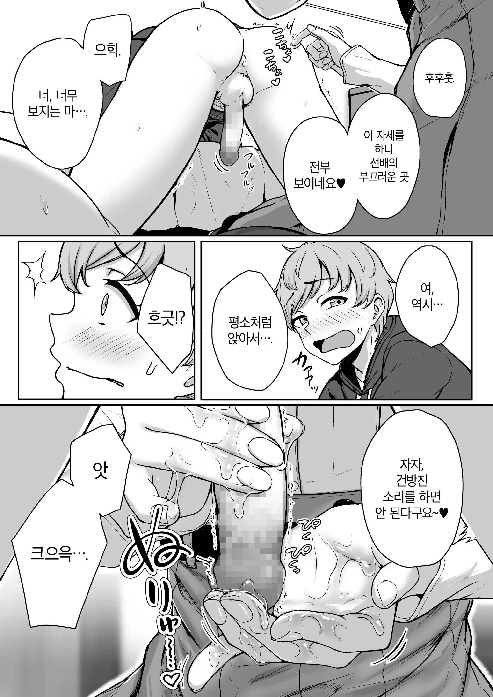 웹툰 이미지 26