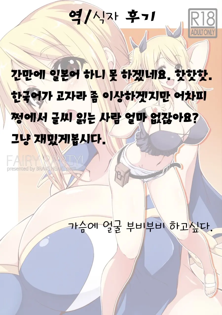 웹툰 이미지 21