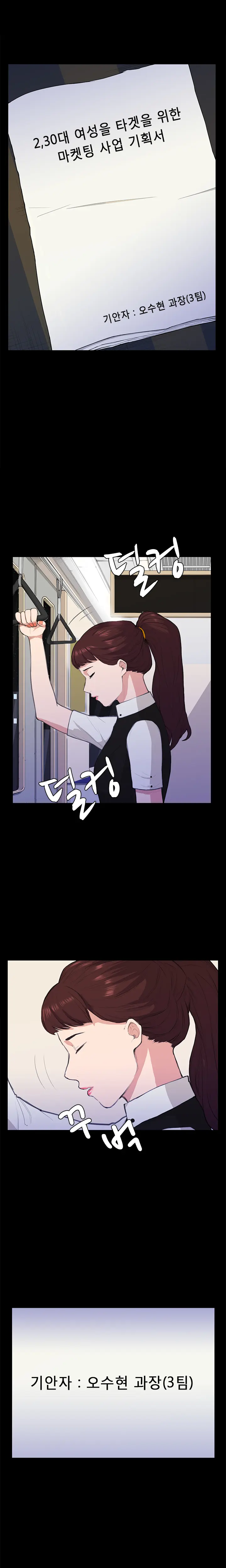 웹툰 이미지 190