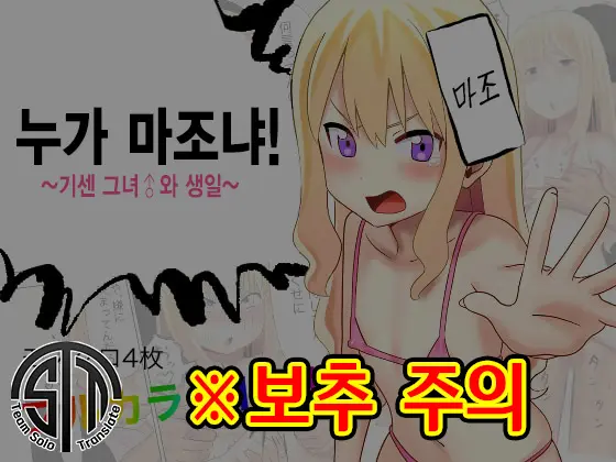 웹툰 이미지 0