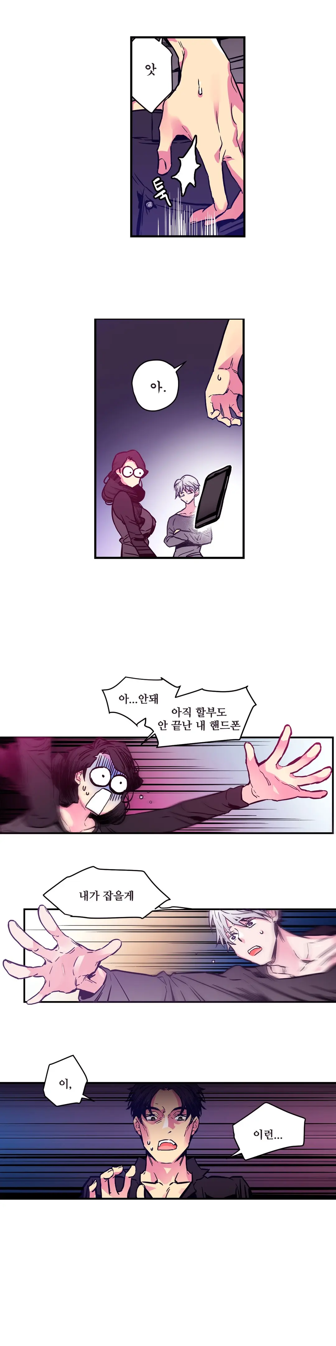 웹툰 이미지 42
