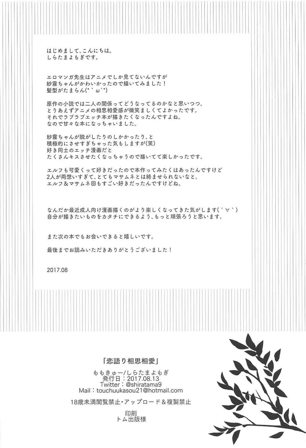 웹툰 이미지 25