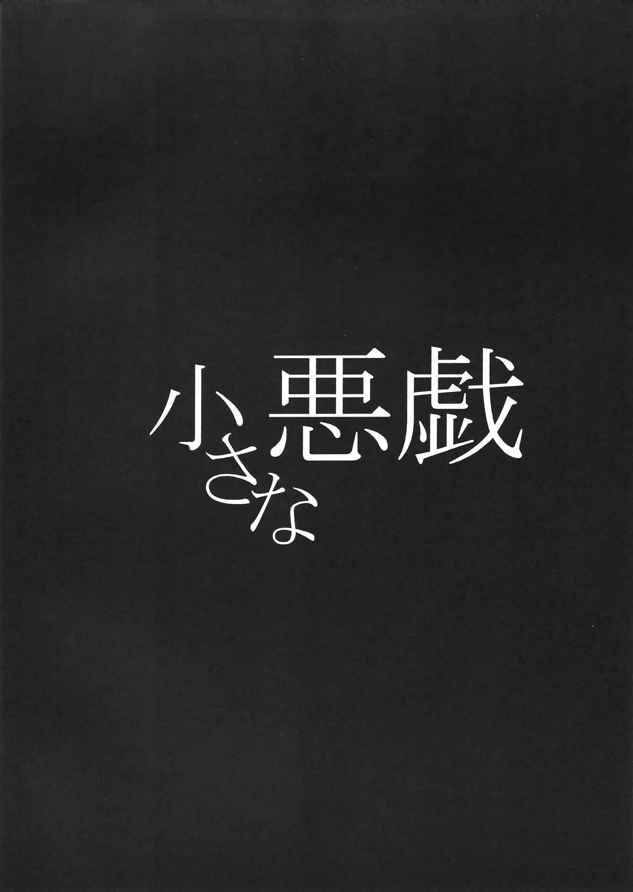 웹툰 이미지 17