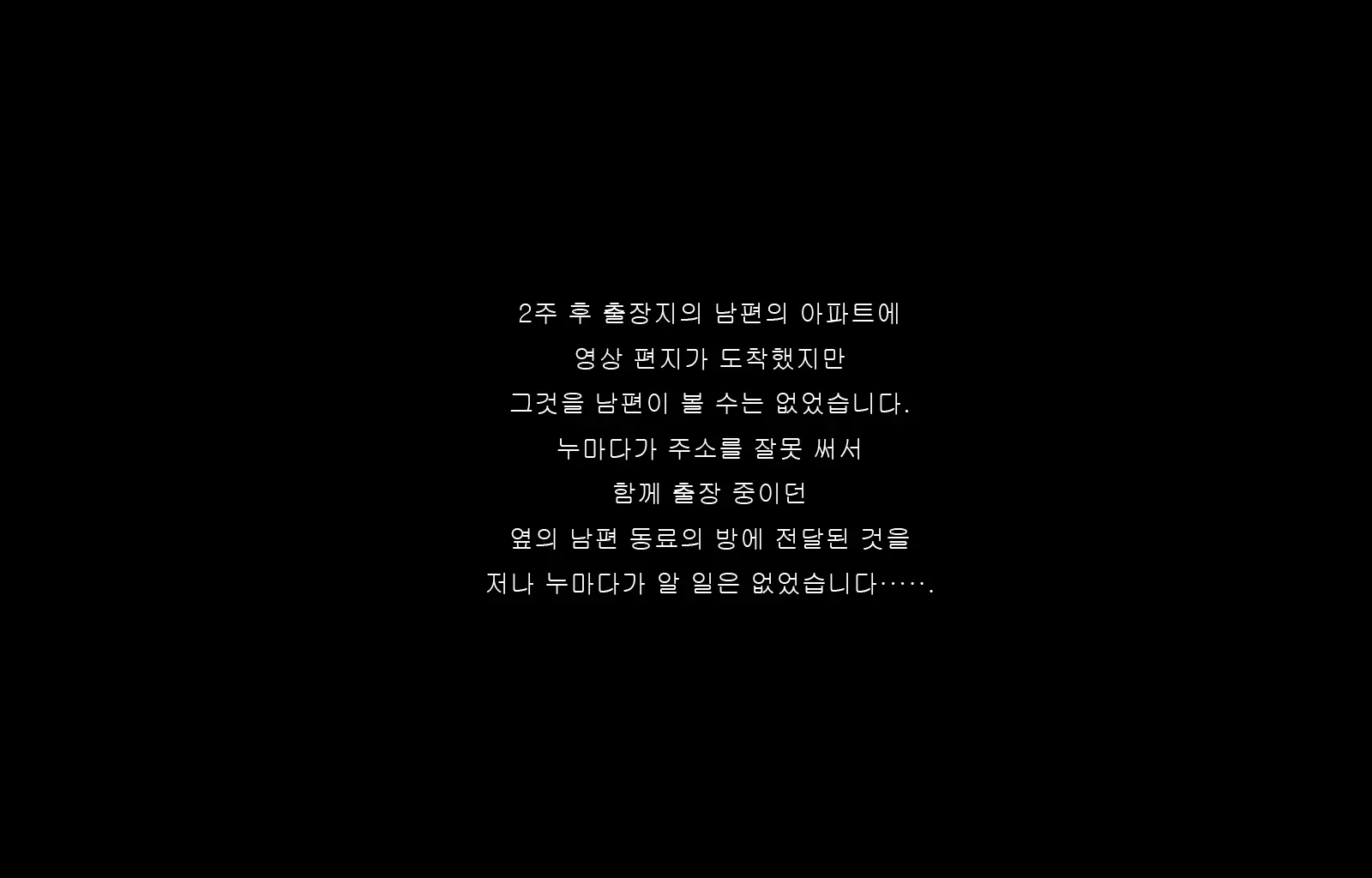 웹툰 이미지 194