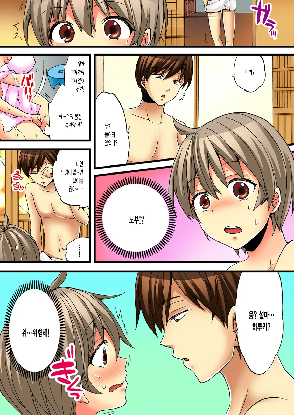 웹툰 이미지 108