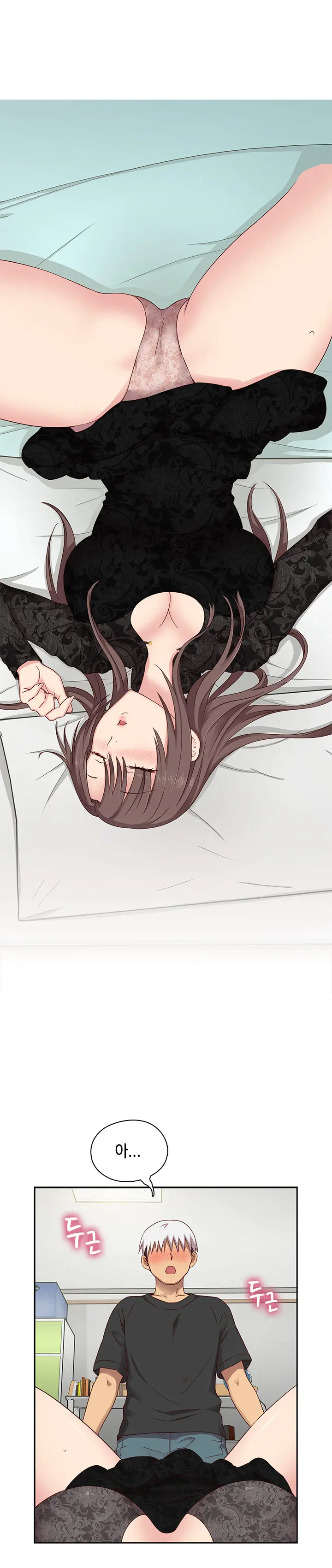 웹툰 이미지 422