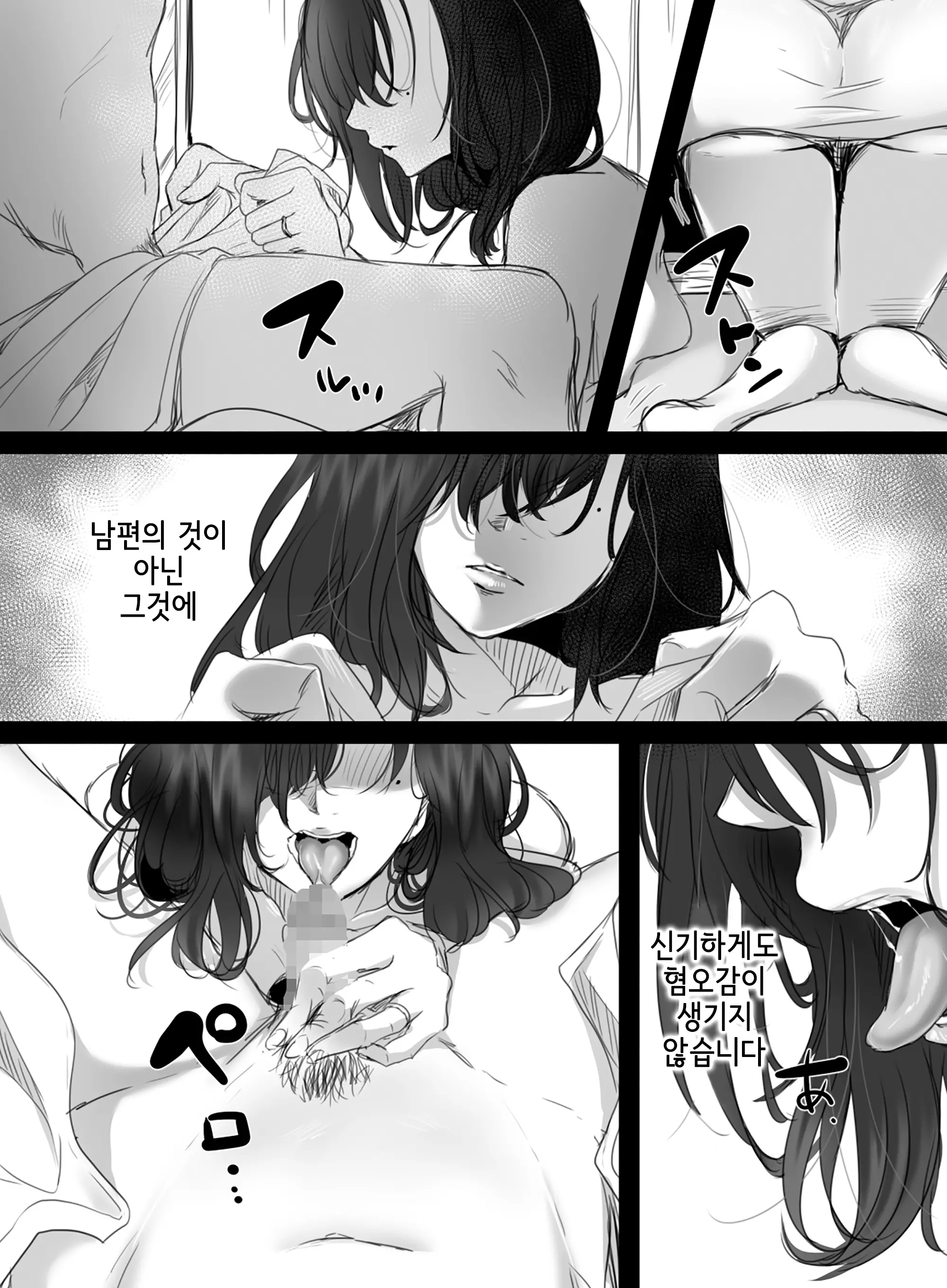 웹툰 이미지 41