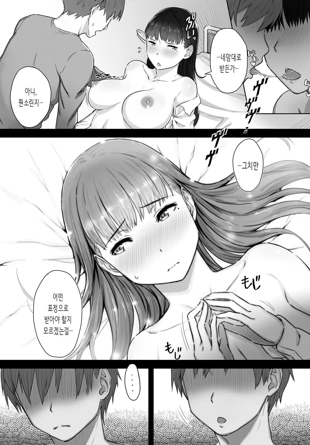 웹툰 이미지 20