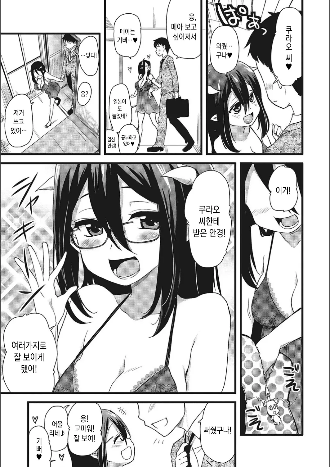 웹툰 이미지 126