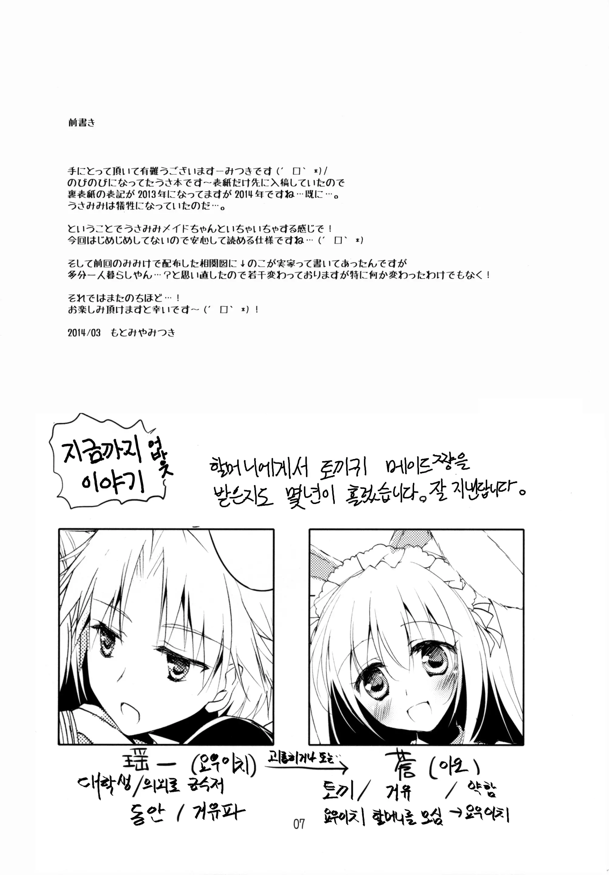 웹툰 이미지 5