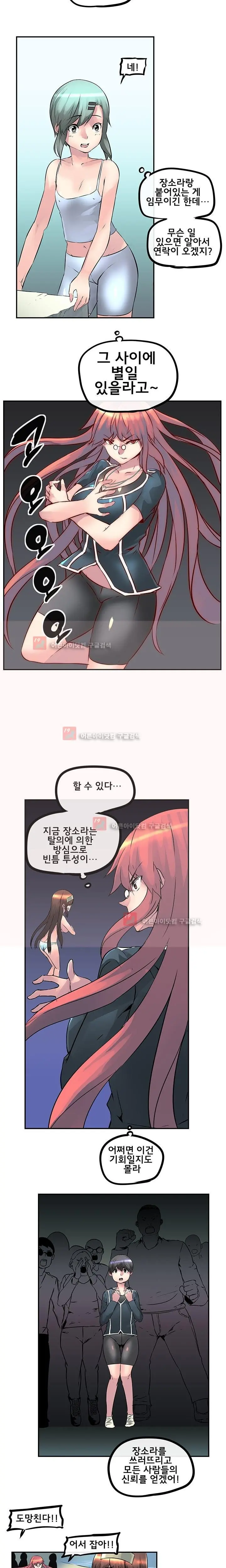 웹툰 이미지 387
