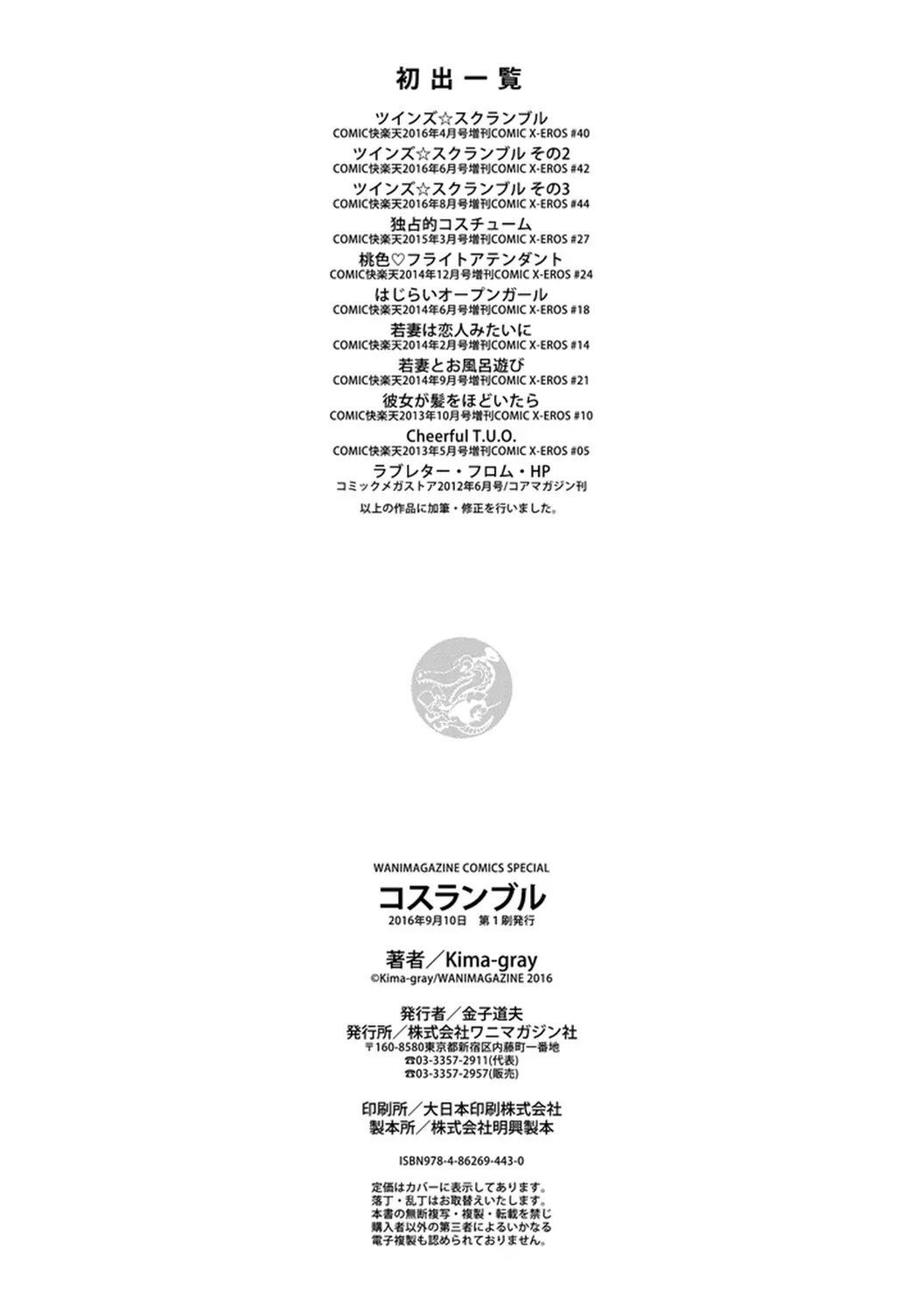 웹툰 이미지 228