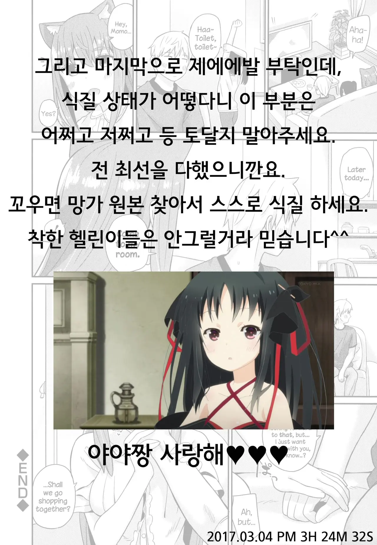 웹툰 이미지 29