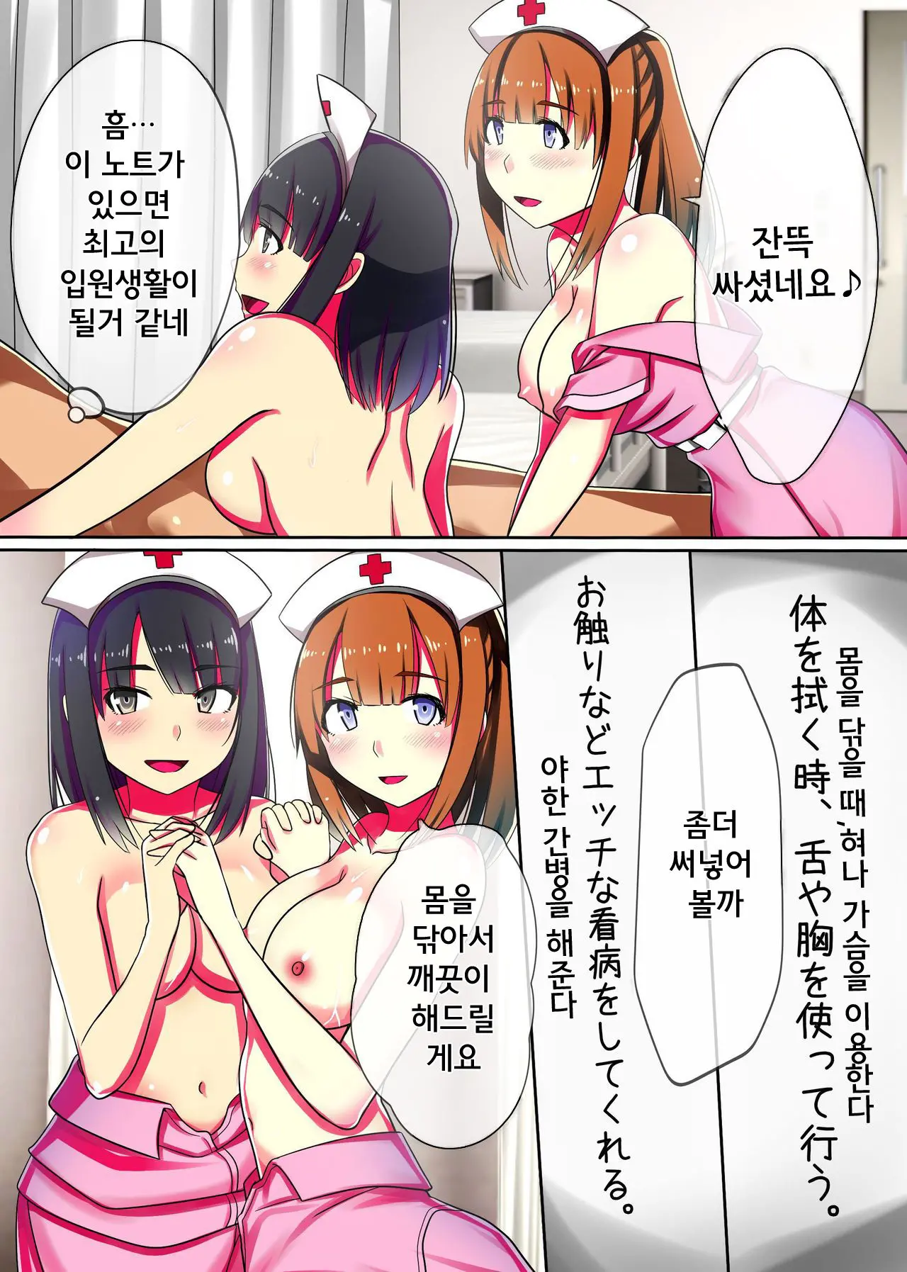 웹툰 이미지 8