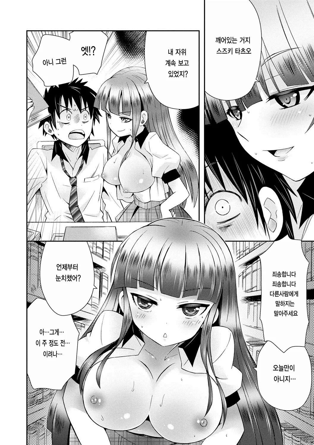 웹툰 이미지 95
