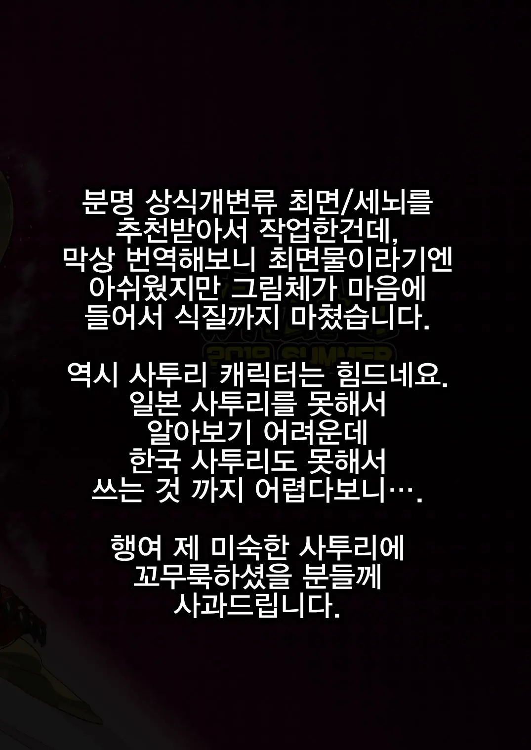 웹툰 이미지 19