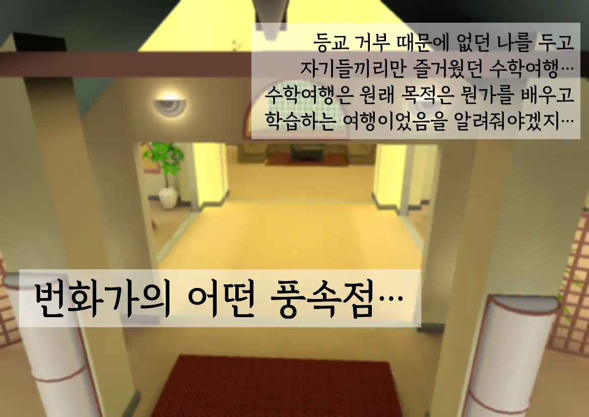 웹툰 이미지 20