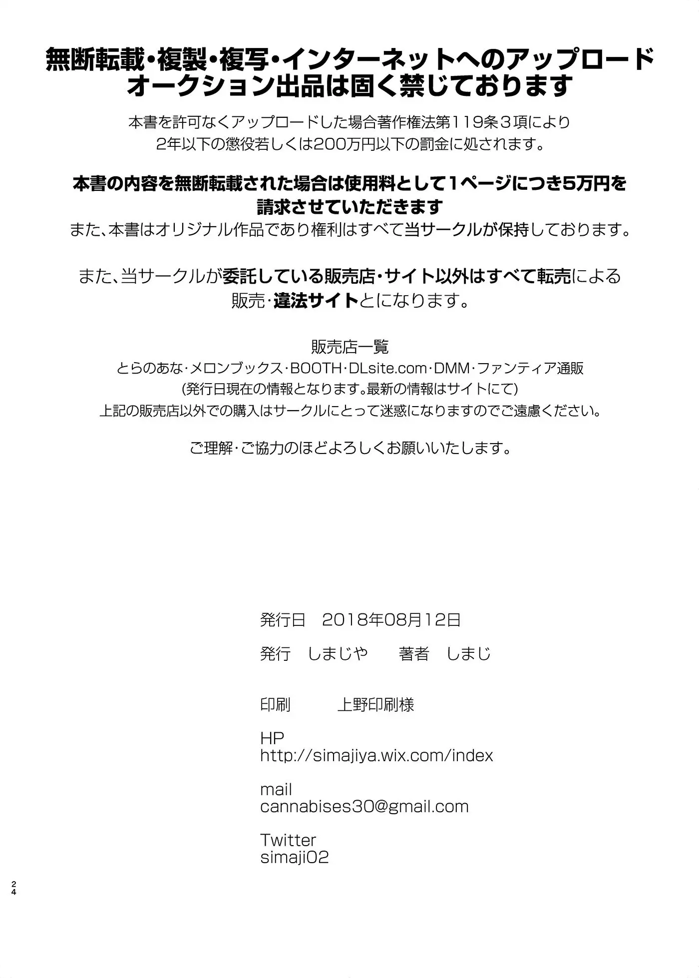 웹툰 이미지 22