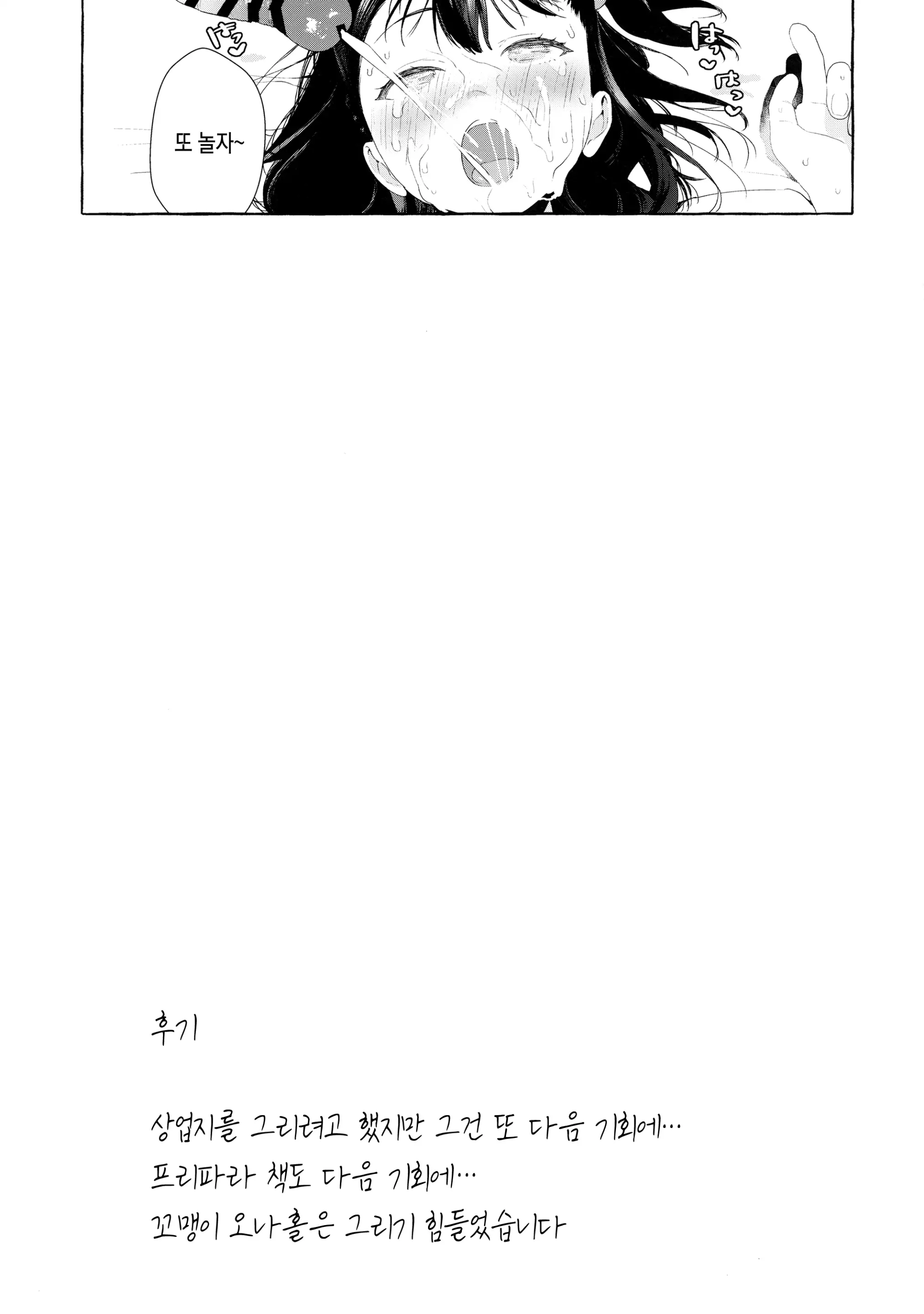 웹툰 이미지 24
