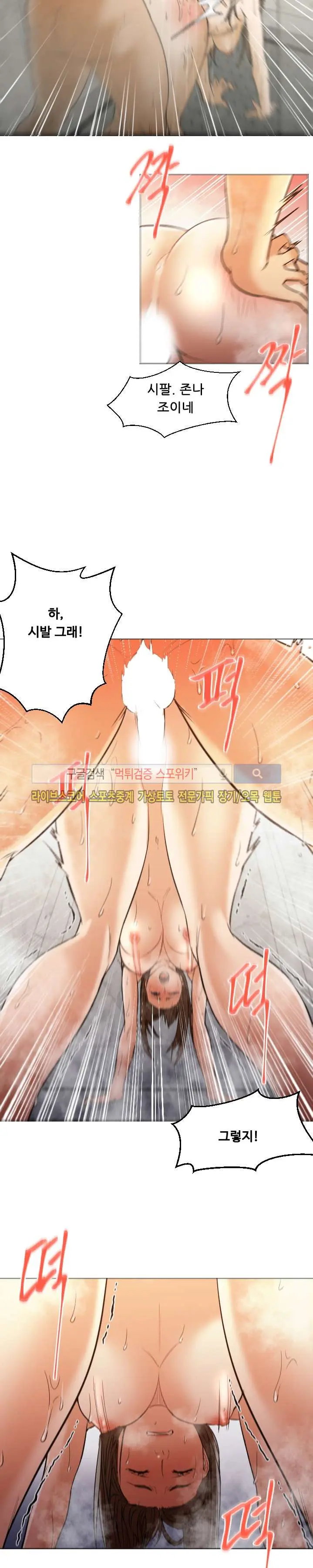 웹툰 이미지 134