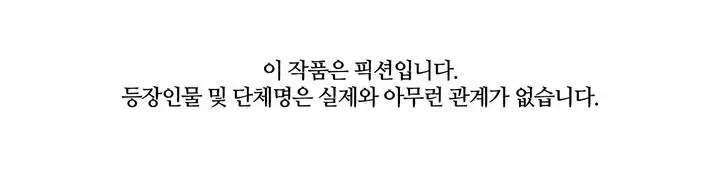 웹툰 이미지 15