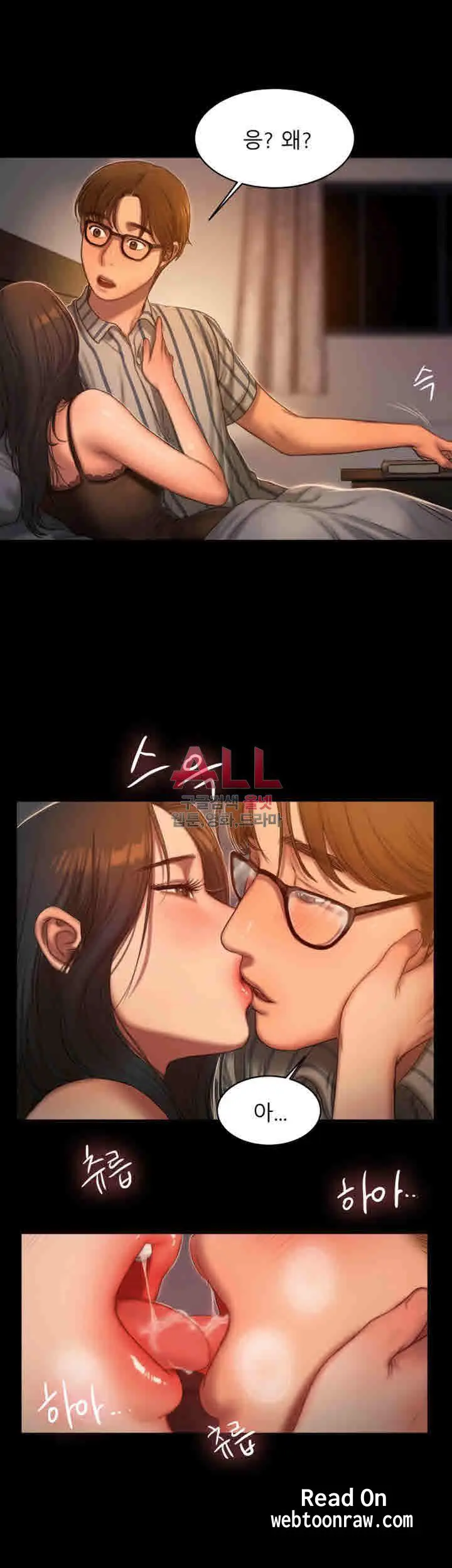웹툰 이미지 77