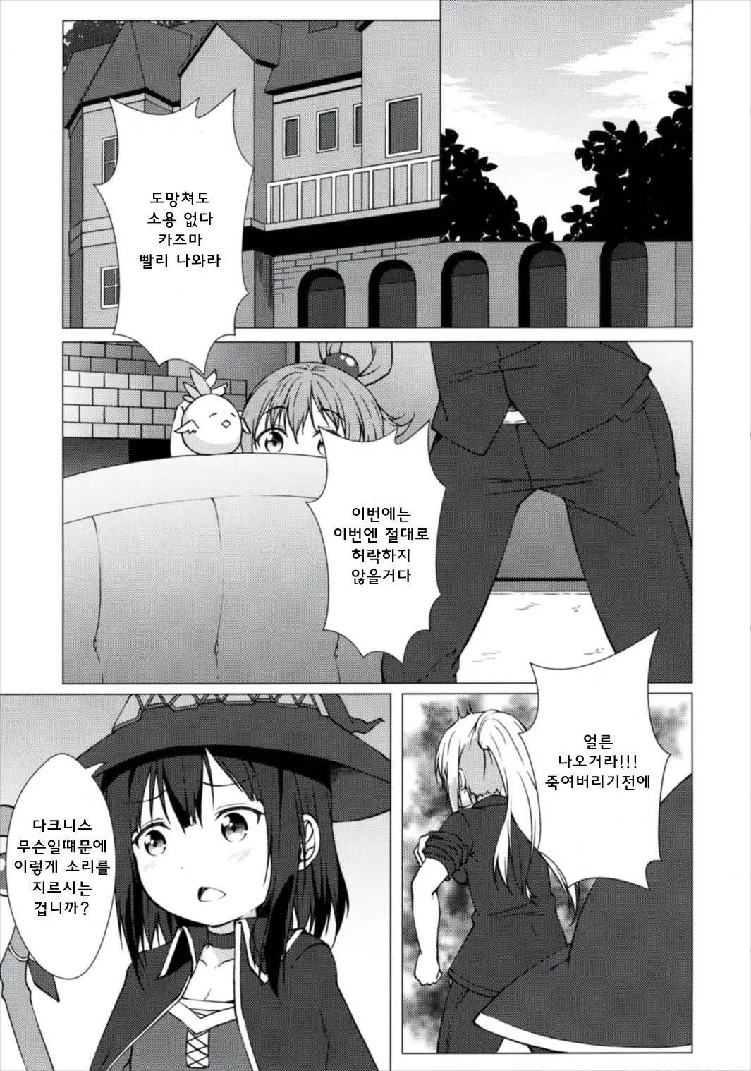 웹툰 이미지 4