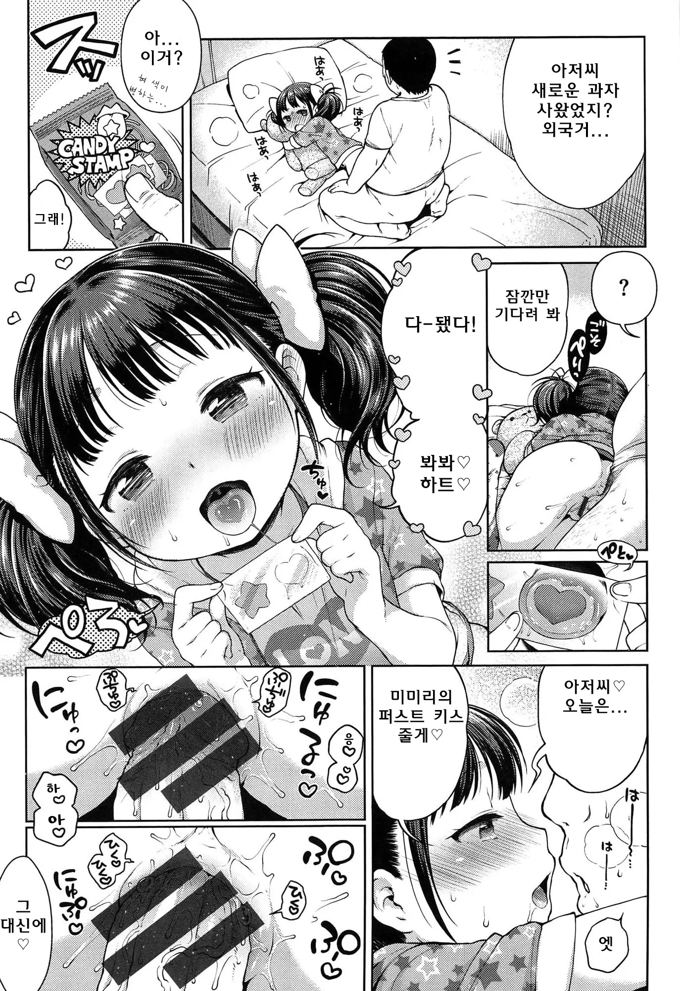 웹툰 이미지 24