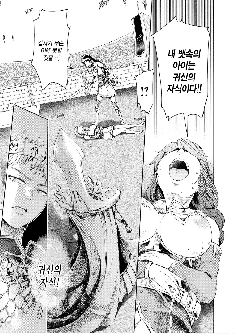 웹툰 이미지 73
